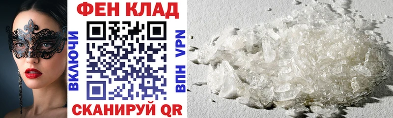 АМФ Premium  это как зайти  Заволжье 