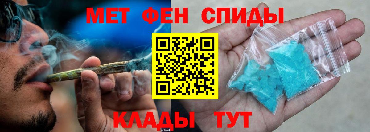 Амфетамин Premium Заволжье