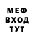 Первитин винт Mr Walolo