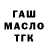 Кетамин VHQ Galina Cubelja
