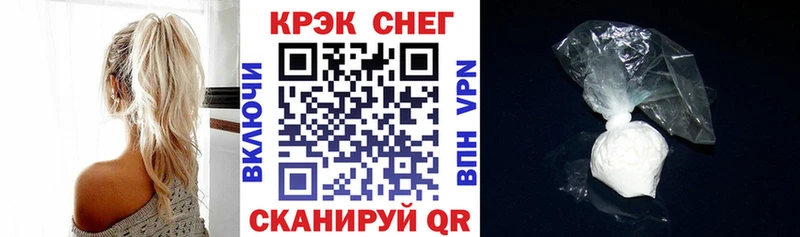 КОКАИН 98%  продажа наркотиков  MEGA ТОР  Заволжье 