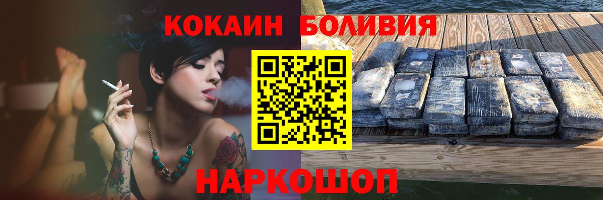 COCAIN VHQ Заволжье