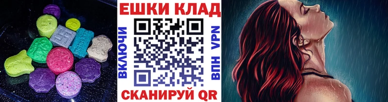 mega зеркало  Заволжье  Экстази 280мг 