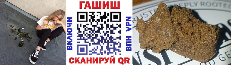 hydra как войти  Заволжье  ГАШ хэш 