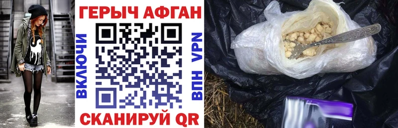 Героин VHQ  Заволжье 