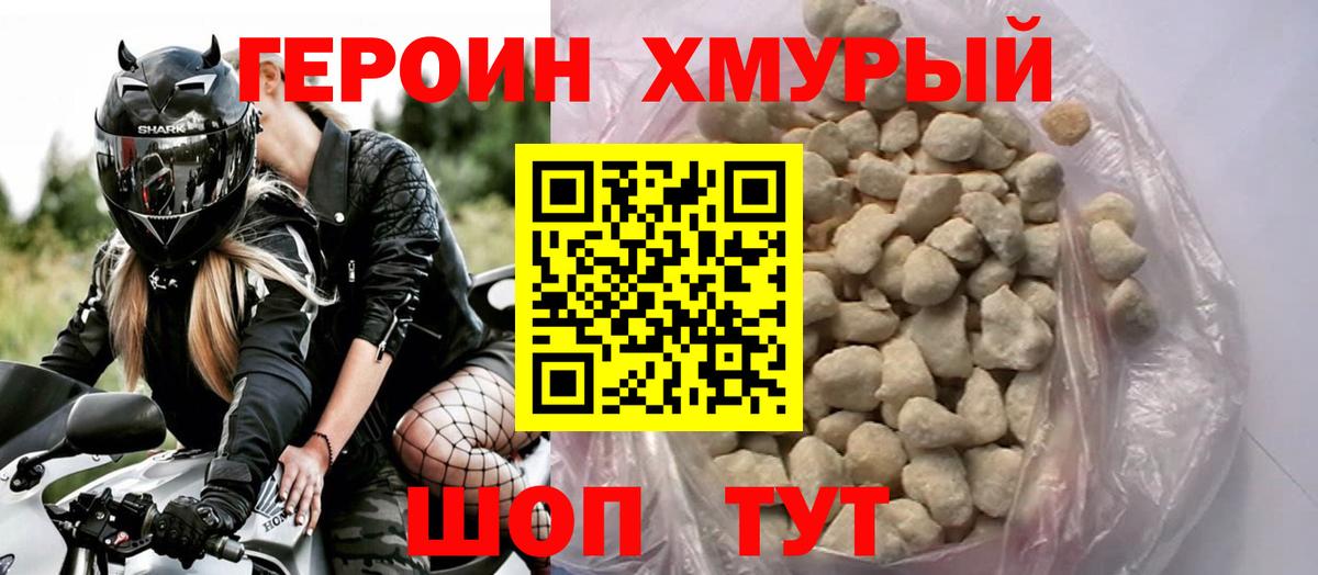 MDMA Заволжье