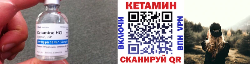 Кетамин ketamine  hydra онион  Заволжье  закладка 