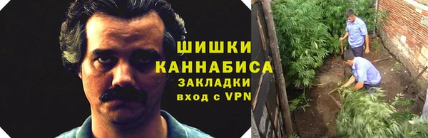 мяу мяу кристалл Абинск