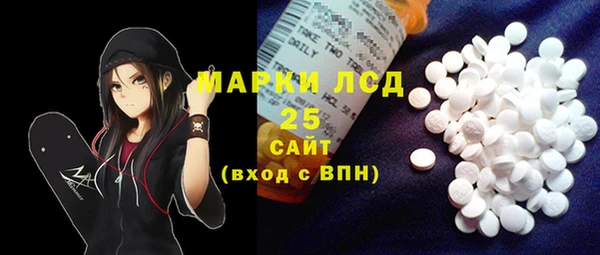 мяу мяу кристалл Абинск
