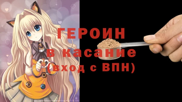 мяу мяу кристалл Абинск