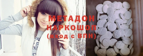 шишки Абдулино