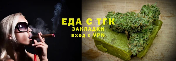 мяу мяу кристалл Абинск