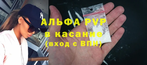 шишки Абдулино