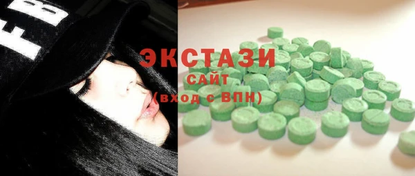 шишки Абдулино