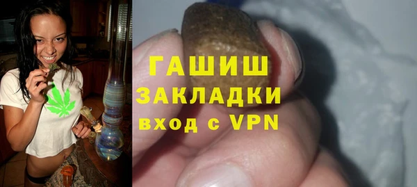 шишки Абдулино