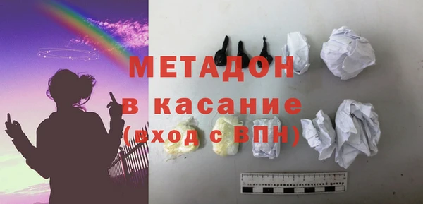 шишки Абдулино