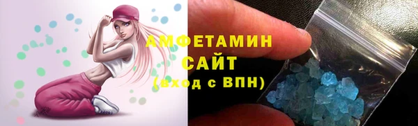 шишки Абдулино