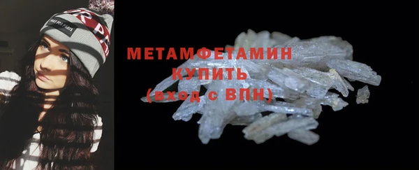 первитин Алексин