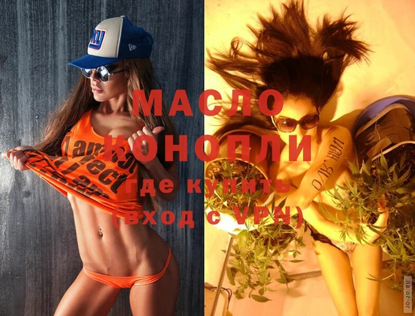 мяу мяу кристалл Абинск