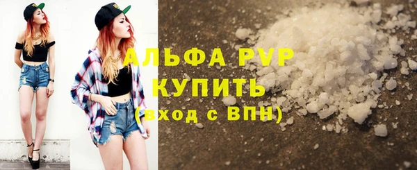 мяу мяу кристалл Абинск