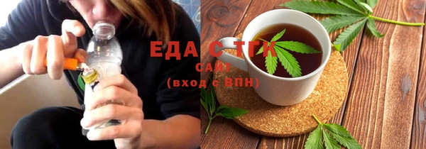 шишки Абдулино