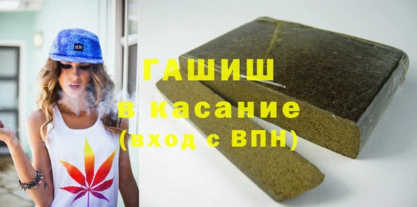 шишки Абдулино