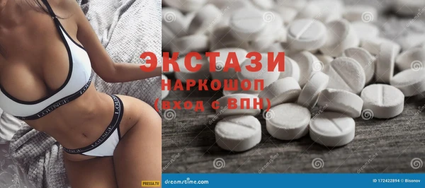 мяу мяу кристалл Абинск