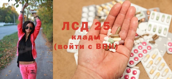 шишки Абдулино