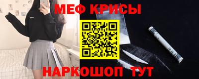 мяу мяу кристалл Гусь-Хрустальный