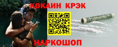 мяу мяу мука Гусиноозёрск