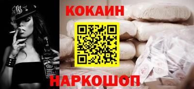 мяу мяу кристалл Гусь-Хрустальный