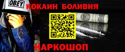 мяу мяу кристалл Гусь-Хрустальный