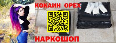 мяу мяу мука Гусиноозёрск