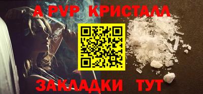 мяу мяу кристалл Гусь-Хрустальный