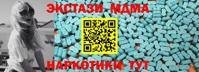 мяу мяу кристалл Гусь-Хрустальный