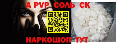 мяу мяу кристалл Гусь-Хрустальный