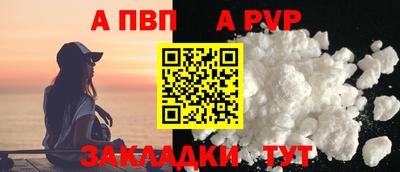 apvp Гусев