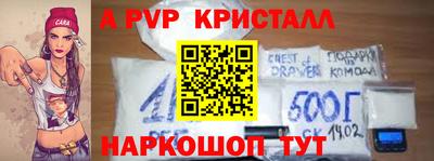 мяу мяу мука Гусиноозёрск