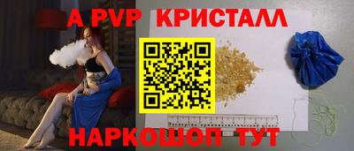 мяу мяу кристалл Гусь-Хрустальный