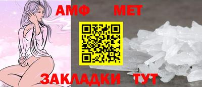 мяу мяу мука Гусиноозёрск