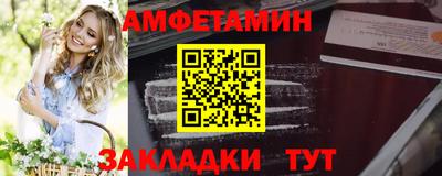 мяу мяу кристалл Гусь-Хрустальный