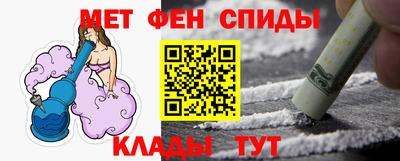 мяу мяу мука Гусиноозёрск