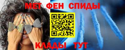 мяу мяу мука Гусиноозёрск