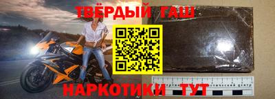 мяу мяу кристалл Гусь-Хрустальный