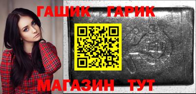 мяу мяу мука Гусиноозёрск