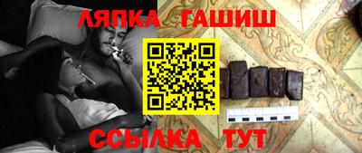 мяу мяу кристалл Гусь-Хрустальный