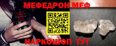 мяу мяу кристалл Гусь-Хрустальный