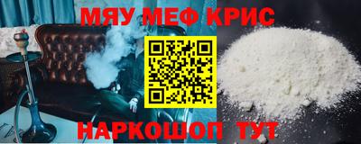 мяу мяу мука Гусиноозёрск