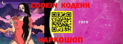 мяу мяу кристалл Гусь-Хрустальный