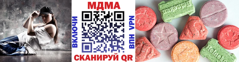 МДМА VHQ  blacksprut зеркало  Заволжье 